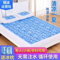 Ice pad mattress Water pad Cooling pad Ice pillow Single double cooling cushion Summer student dormitory sofa ice pad free water injection
