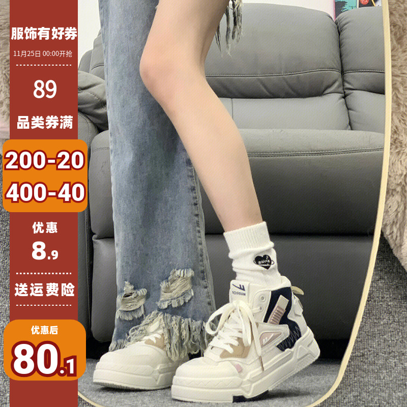 Tian Jiujiu's Good Things Return Women's Shoes High Top 2023 New Spring Versatile Casual Sports Small White Shoe Board Shoes