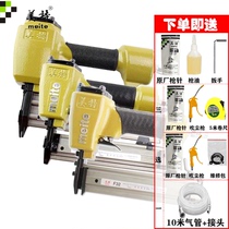 Mete F32 F32F F50E pneumatic direct nail gun f30 non-staple nail grab woodwork decoration tool nail gun