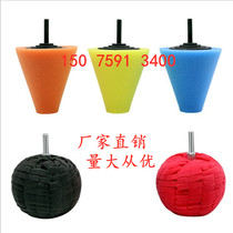 Car hub steel ring polished sponge grinding head polished sponge ball dead angle polished flower ball tapered round head