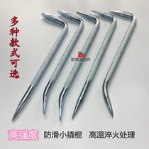Aluminum mold tool high carbon steel crowbar woodworking small crowbar high strength small crowbar aluminum film hook crowbar crowbar