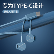 Headphone wired type-c interface in-ear for Huawei p40p30p20nova7 5pro original txyc glory 5020 red rice K40 high sound quality m