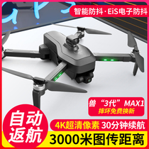 Beast 3 sg906MAX1 UAV aerial photography HD professional 4K obstacle avoidance brushless GPS remote control aircraft model pro2