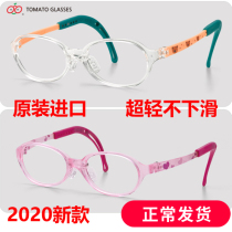 South Korea imported TOMATO TOMATO childrens glasses frame ultra-light myopia hyperopia amblyopia correction silicone gel