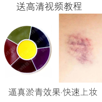 Wounding effect bruising red and swollen oil plate Halloween painted zombie bruise mouth film special effects cosmetics cos