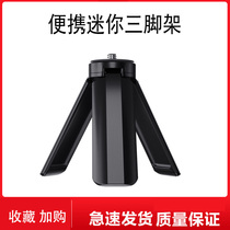Portable mini tripod DJI OM4 Dajiang osmo mobile3 Zhiyun smooth X stabilizer bracket