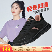 Anta running shoes womens shoes official website 2021 summer new casual shoes mesh breathable lightweight sports shoes