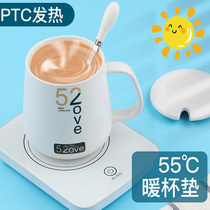 Constant temperature coaster insulation base heating coaster 55 degree warm coaster Automatic Milk Machine glass tea pot mat tea