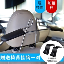 Car hanger Car seat Car with multi-function chair back Rear retractable clothes rack Travel hanger