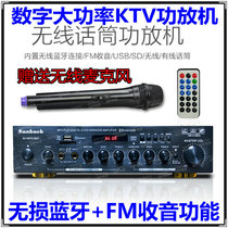 2 0 Wireless microphone Bluetooth amplifier opportunity Conference room broadcasting system Home K song with wireless microphone amplifier