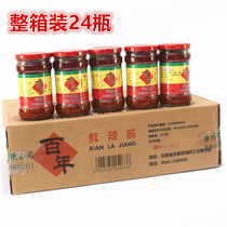 Centennial hot sauce whole Box 24 bottles x268g fresh chili sauce Anhui whole pepper seasoning condiment