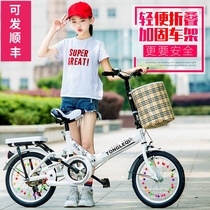 Childrens bicycles in the big children 8-10-12-15 years old boys and girls 16 inch 20 inch pupils shock absorption folding bicycle
