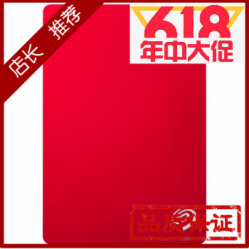 Seagate 2.5-inch Backup Plus New Ruipin 4T USB 3.0 Portable Mobile Hard Disk Red Edition