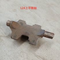 Agricultural machinery accessories Changchai L24 single cylinder water-cooled diesel engine 24 horsepower under the balance shaft on the balance shaft original factory