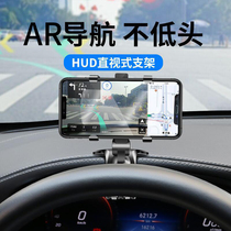 Car mobile phone bracket 2021 new car dashboard fixed rearview mirror multi-function car navigation support frame