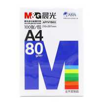 Morning light A4 paper printing paper copy paper 80g pure wood pulp A4 printing white paper writing to do questions draft paper 100