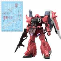 GD10 MG ZGMF-1000-1A ZAKU Luna zagu GD water sticker A6 custom-made