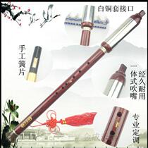 Yunnan Hulusi Bau monopoly imitation mahogany Bakelite vertical blowing Bau beginner F-tune G-tune introduction practice type