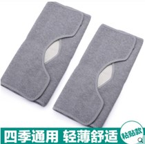 Aiyu Summer Blowing Air Conditioning Knee Thin Anti-Sliding Old Senior People Sleeping Old Cold Legs