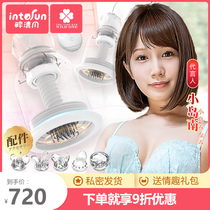 Japan licking breast stimulation toy nipple massage chest female self-defense comfort device sucking adult sex toys