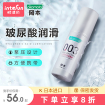 Japan imported Okamoto 003 Hyaluronic Acid Lubricant Human Womens Private Passionate Liquid Sex Sex Male Products