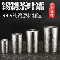 totgn boutique size pure tin cans tea cans hand-sealed tea warehouses portable travel metal gift boxes