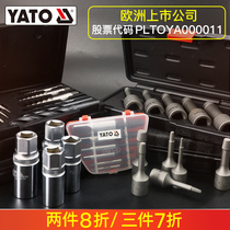 YATO wire extractor Faucet wire extractor Tap extractor Broken pipe broken head screw extractor