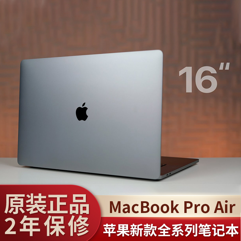 ƷApple/ƻ MacBook Pro ʼǱ  Air칫M1
