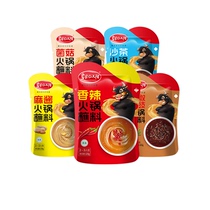 Grassland red sun flavor hot pot dip household pepper bean sauce mushroom Chaoshan sand tea with meal sauce