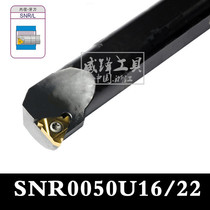 CNC 50 square 60 square internal thread tool bar SNR0050U16 SNR0050U22 SNR0060X16 earthquake resistance