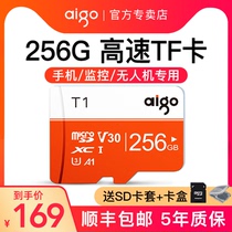 Patriot Tf Card 256g Memory Card Large Territory Drone Memory Card Microdka Switch Memory Dedicated Cns Game High-speed Phone 256gb Storage Card u3 Ren