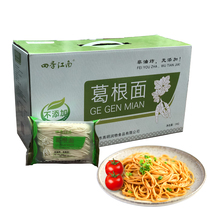 Pueraria mirifica noodles handmade box of low-fat non-fried staple food independent packaging fine breakfast pasta instant food whole box 2 kg