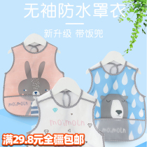 Xinjiang Waterproof Walled Hood Baby Dining Enclosure Children Toddler Waterproof And Soft EVA Bib Hood Clothes