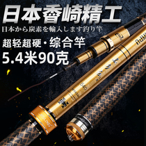 28 Tuning table fishing rod hand rod 5 4 6 37 2 meters Japan imported ultra-fine light and hard ten Crucian carp comprehensive pure brand