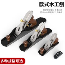 New woodworking tools European planer small planer trimming multi-functional European Hong Kong-style handmade wood planers