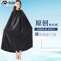 Outdoor swimming more clothes men bathing tents beach clothes cloth skirts wild portable artifact