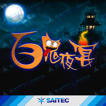Hundred ghosts Win10 send secret strategy PC stand-alone game patch one-button installation Chinese version