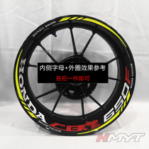 Suitable for Honda CB650F CBR1000RR 600R 300R wheel modified decal waterproof sticker