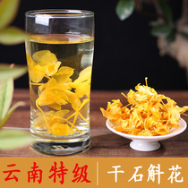 2021 drumbeat dendrobium candidum tea dry flower raising raw tea sky seed orchid special grade golden orchid dendrobium flower tea non-iron