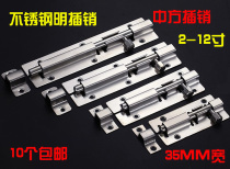 Mid No. 2 inch 3 inch 4 inch 5 inch 6 inch 8 inch 10 inch 12 inch stainless steel clear bolt door bolted door cingulum lock bolt