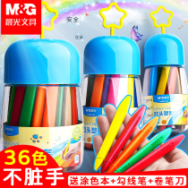 Chenguang double-headed plastic crayon childrens safety non-toxic oil painting stick 24 color kindergarten not dirty hand triangle crayon can be washed baby painting brush Ma Depei colorful color wax pen