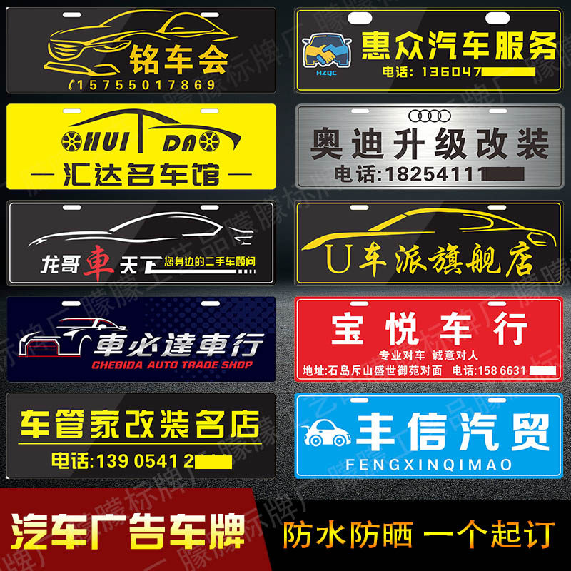 Electric car license plate frame from the best shopping agent