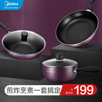 Midea pot set Three-piece kitchenware Household cooking pot Frying pan Induction cooker Universal non-stick pan wok full set