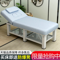 Beauty bed Beauty salon special massage bed Massage bed Home physiotherapy bed with hole folding pattern embroidery body fire treatment bed