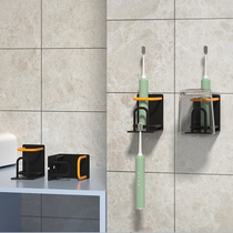 Toilet bathroom electric toothpaste Tooth Cup toothbrush rack wall-mounted non-hole family of three mouthwash Cup rack