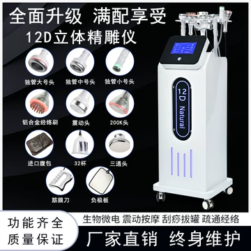 ビューティーワールド 高周波温熱美容器 Beauty World 売れ筋