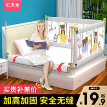 Bed Fencing Baby Anti-Fall Guard Rail Cot Railing Bed Bezel Anti Fall Bedside Plus High Childrens Bed Guardrails
