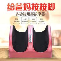 Foot therapy machine automatic kneading household pregnant woman small leg foot massager heating electric foot acupuncture points