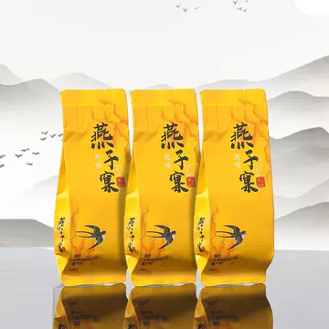 牛栏坑肉桂岩茶-牛栏坑肉桂岩茶促销价格、牛栏坑肉桂岩茶品牌- 淘宝