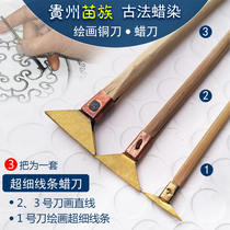 Traditional manual printing and dyeing series Miao ancient method manual batik DIY learning tool ultra-fine line wax knife set